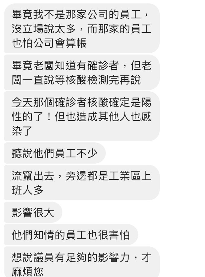 (圖/張志豪辦公室提供)