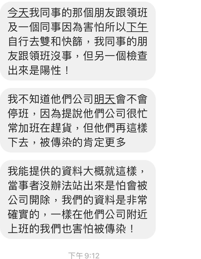 (圖/張志豪辦公室提供)