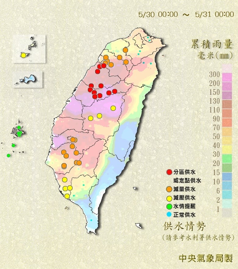 圖/翻攝自中央氣象局
