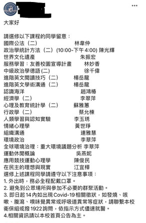 (圖/取自臉書)