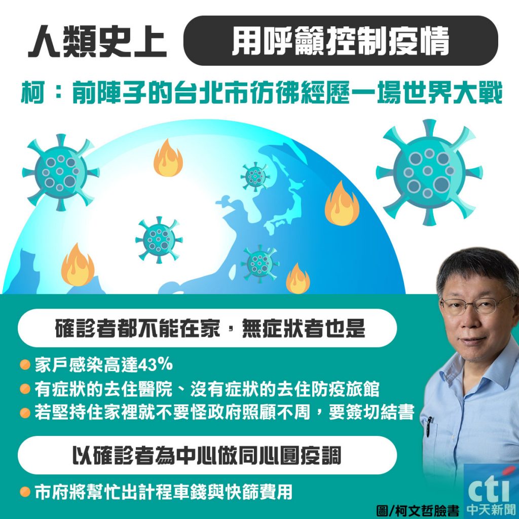圖／中天社群中心製作
