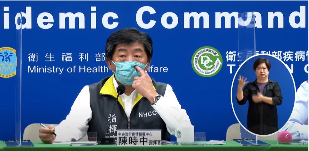 陳時中曾揚言沒看過31、32美元的疫苗價格 ,後來又改口稱「以前的眼睛沒辦法看到現在的結果。」引起眾人嘩然。(圖/翻攝自YOUTUBE)