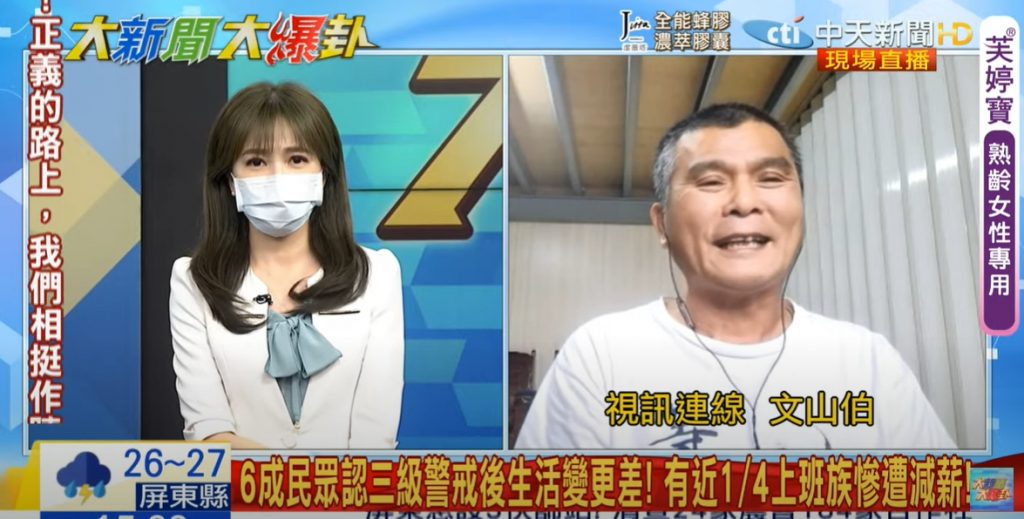(圖/翻攝自YOUTUBE)