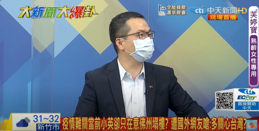 （圖／翻攝自YOUTUBE／大新聞大爆掛）