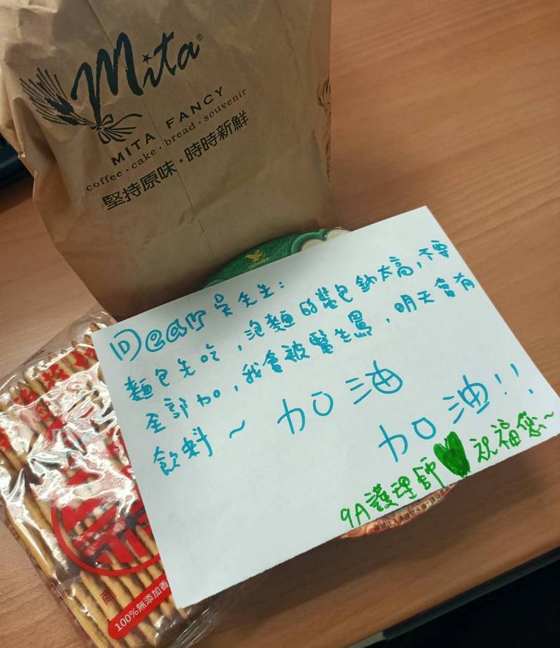 攝自臉書台北慈濟醫院