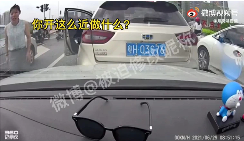 （圖／翻攝自微博）
