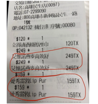 原PO意外發現交往快2年的男友竟然劈腿。(圖/翻攝dcard)