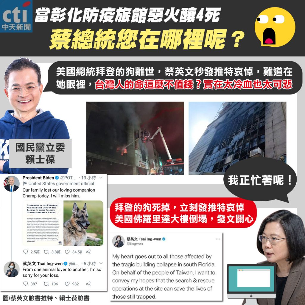 圖/中天社群中心製作