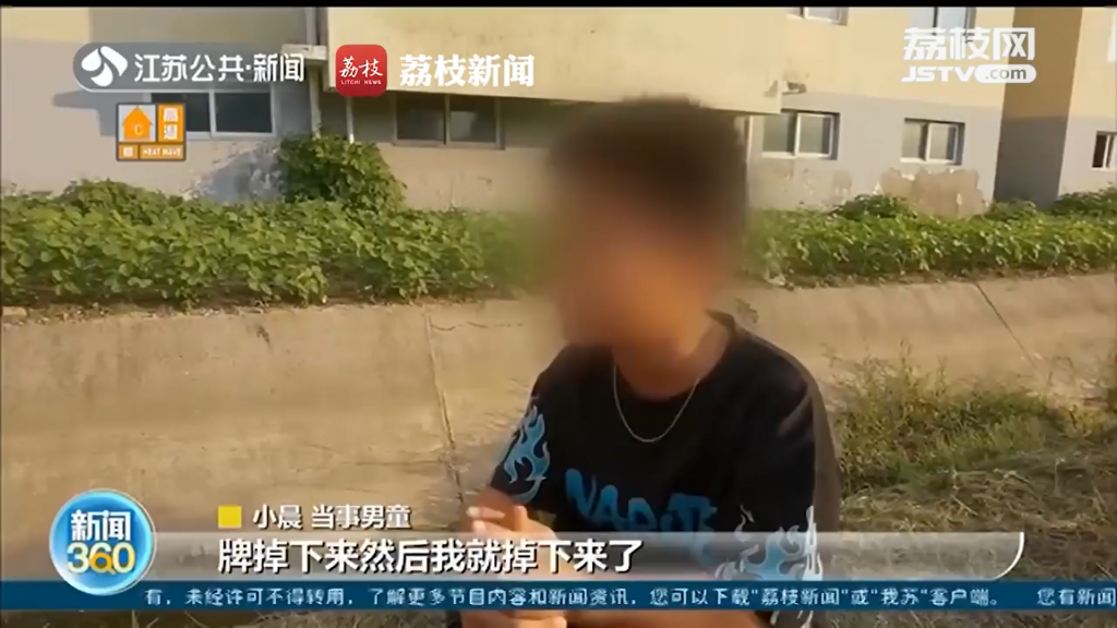 (圖/翻攝自微博)