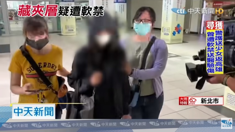 攝自中天新聞