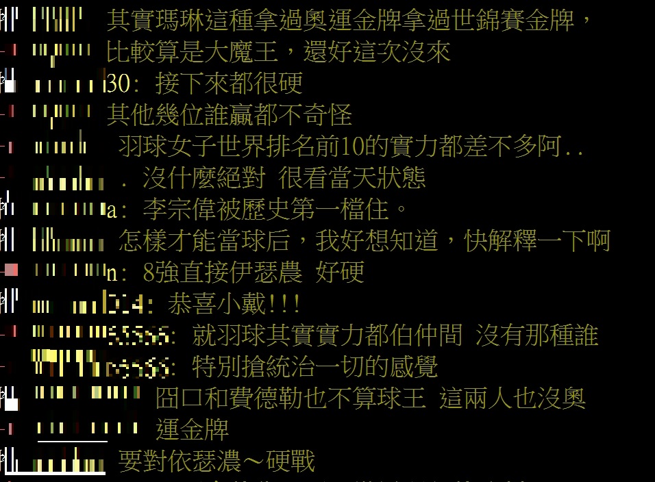 世界球后之稱的戴資穎成功晉級8強，但卻有網友開始緊張，擔心8強之後就很難打了。（圖／翻攝PTT）