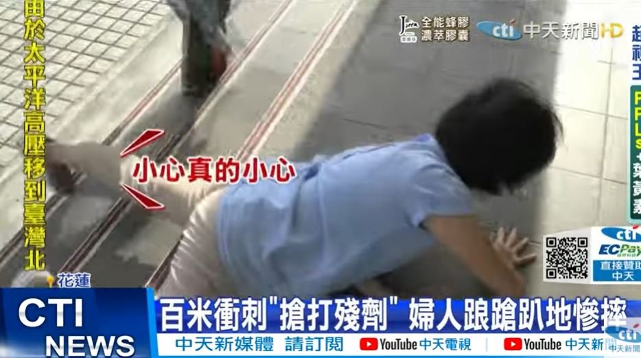 花蓮有民眾搶打疫苗殘劑不慎跌倒。(圖/中天新聞)