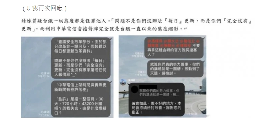 (圖/翻攝自Dcard)