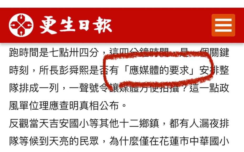 攝自羅友志友話直說臉書