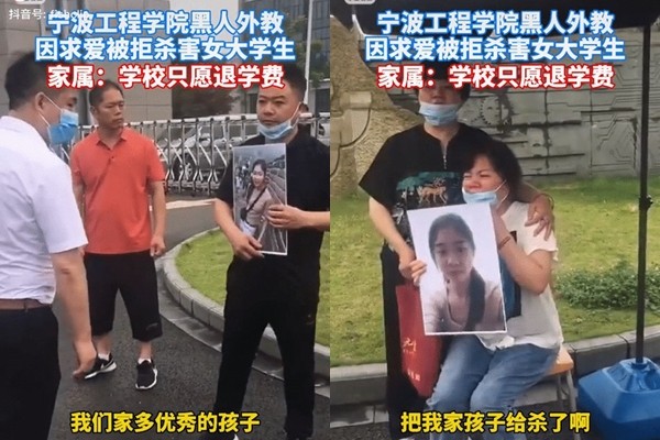 校方事後不斷卸責,讓家屬痛不欲生。(圖/翻攝自 @鐵血觀察 微博)