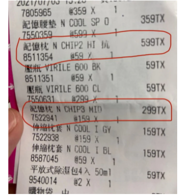 原PO意外發現交往快2年的男友竟然劈腿。(圖/翻攝dcard)