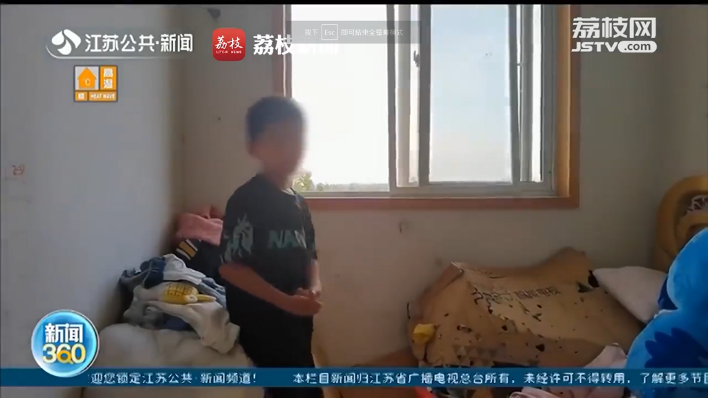 男童一個人在家玩耍時,不小心為了撿玩具而掉出窗外。(圖/翻攝自微博)