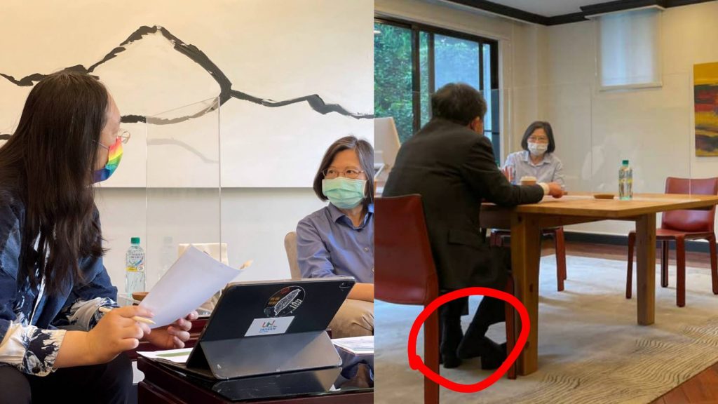 取自蔡英文臉書