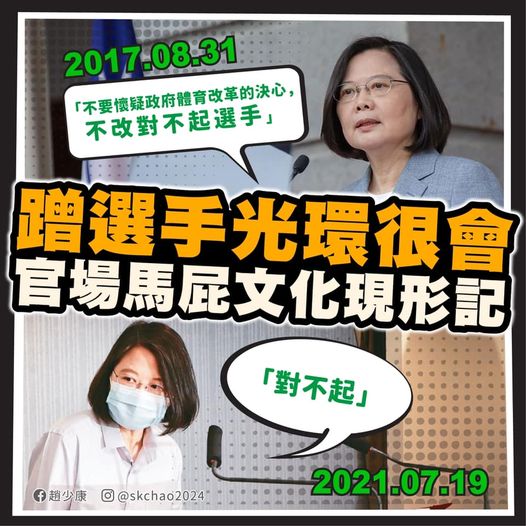 攝自趙少康臉書