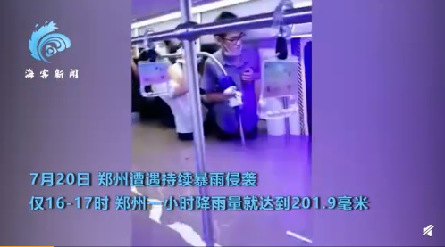 攝自微博