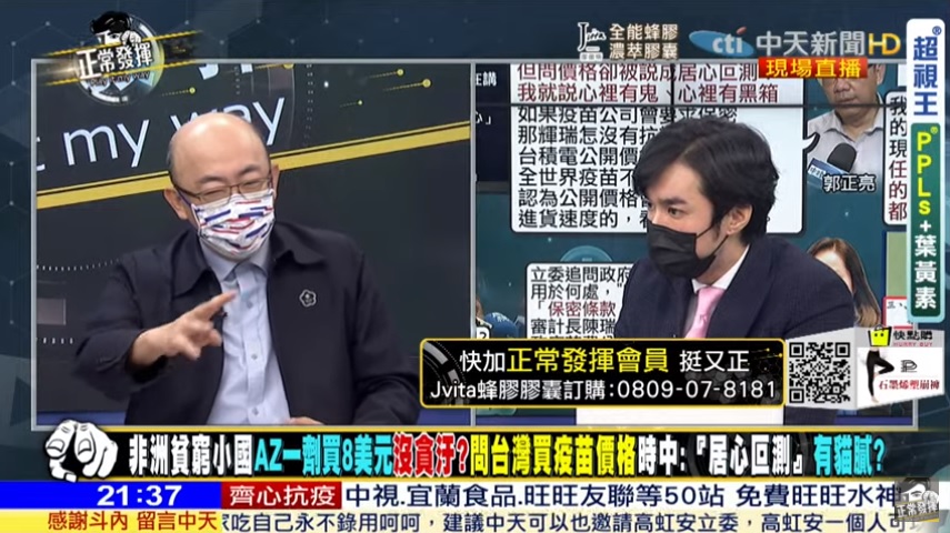 攝自中天電視