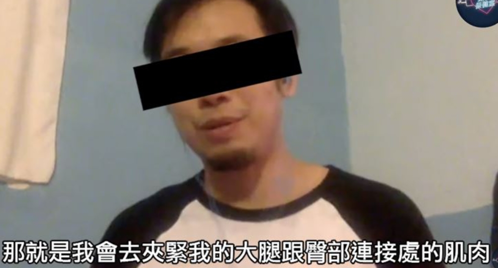 石巴朝分享自己如何控制肌肉 (圖/翻攝自深夜保健室YouTube)