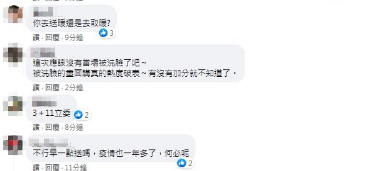 (圖/翻攝自臉書/林昶佐)