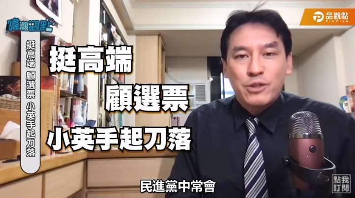 攝自黃暐瀚臉書直播