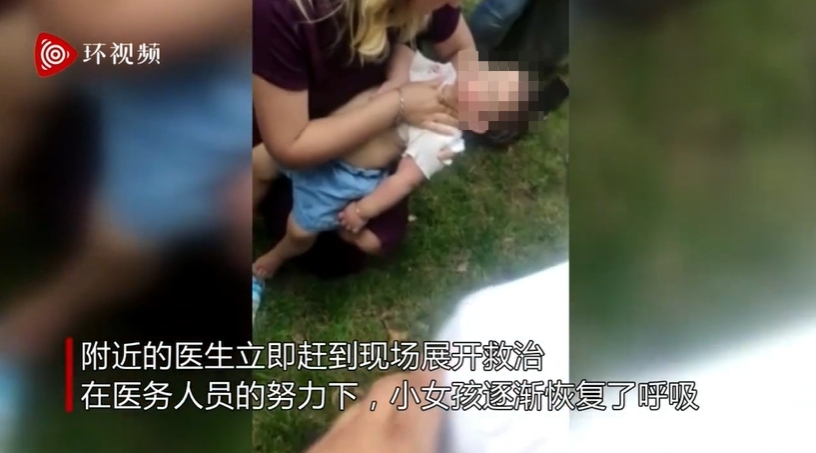 （圖／翻攝自微博／環球時報）