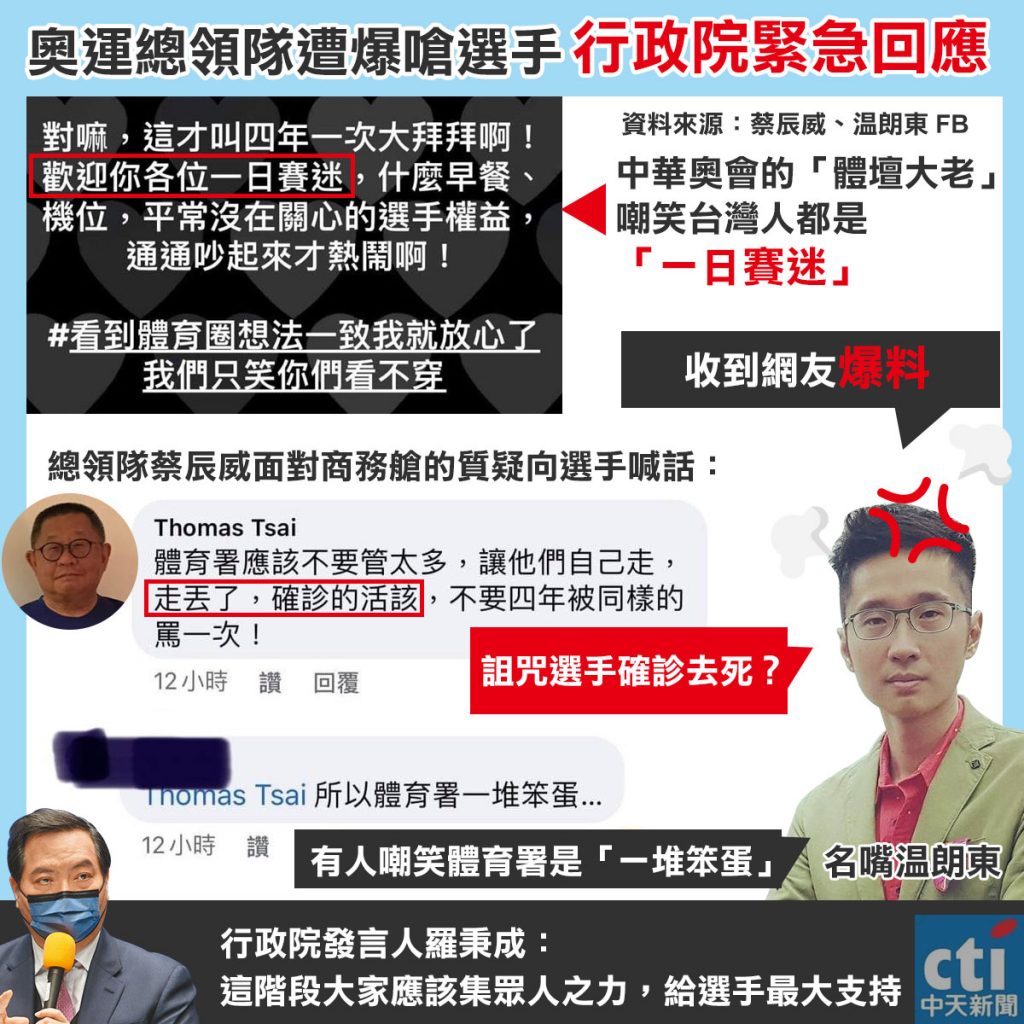 中天社群中心製作