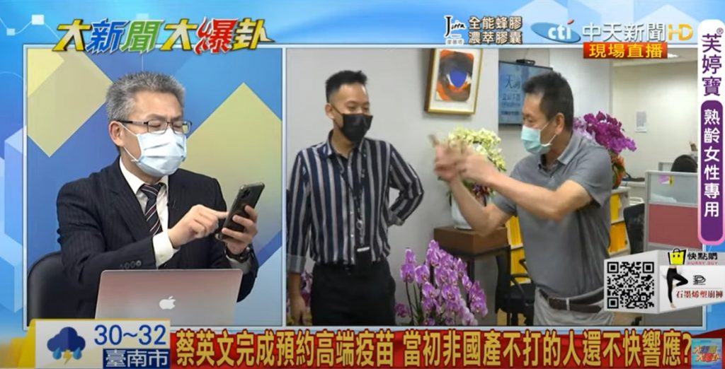 (圖/翻攝自YOUTUBE/大新聞大爆卦)