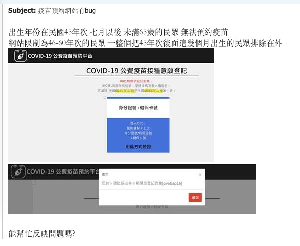 中天新聞提供