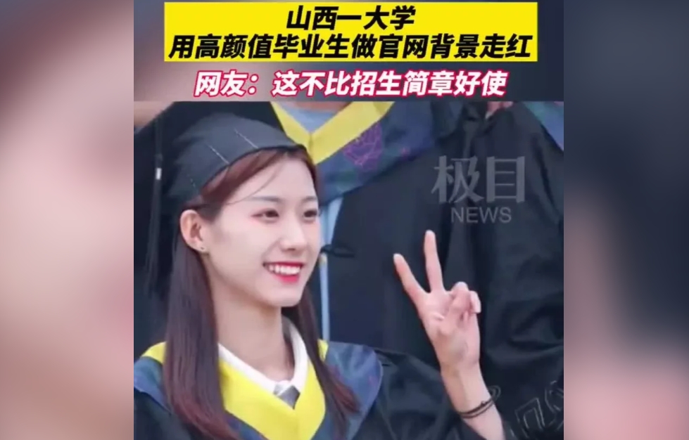 （圖／翻攝自微博／極目新聞）
