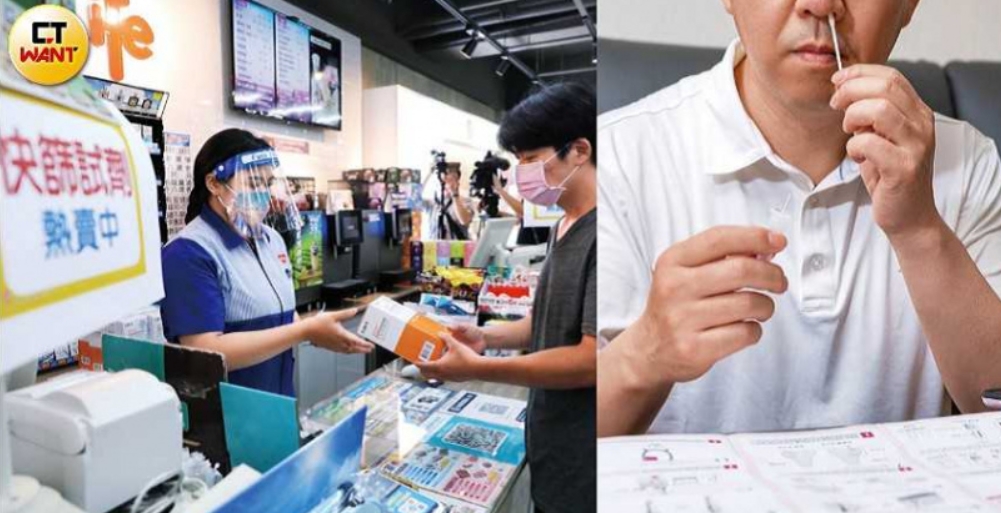 居家快篩是及早發現罹患新冠肺炎的方法之一,日前快篩試劑在超商開賣,不少民眾爭搶購買。(圖/翻攝自CTWANT)