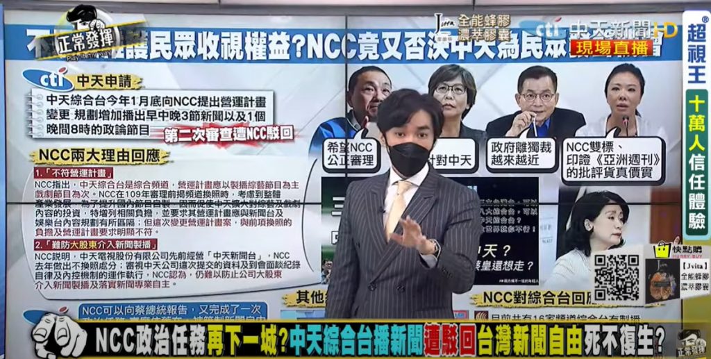 （圖／翻攝自YOUTUBE／ 正常發揮）