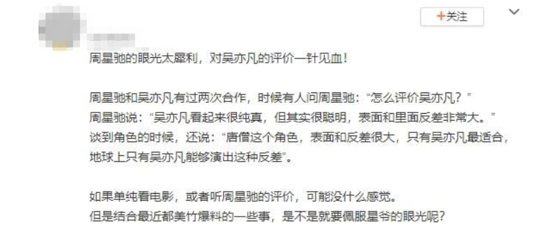（圖／翻攝自微博）