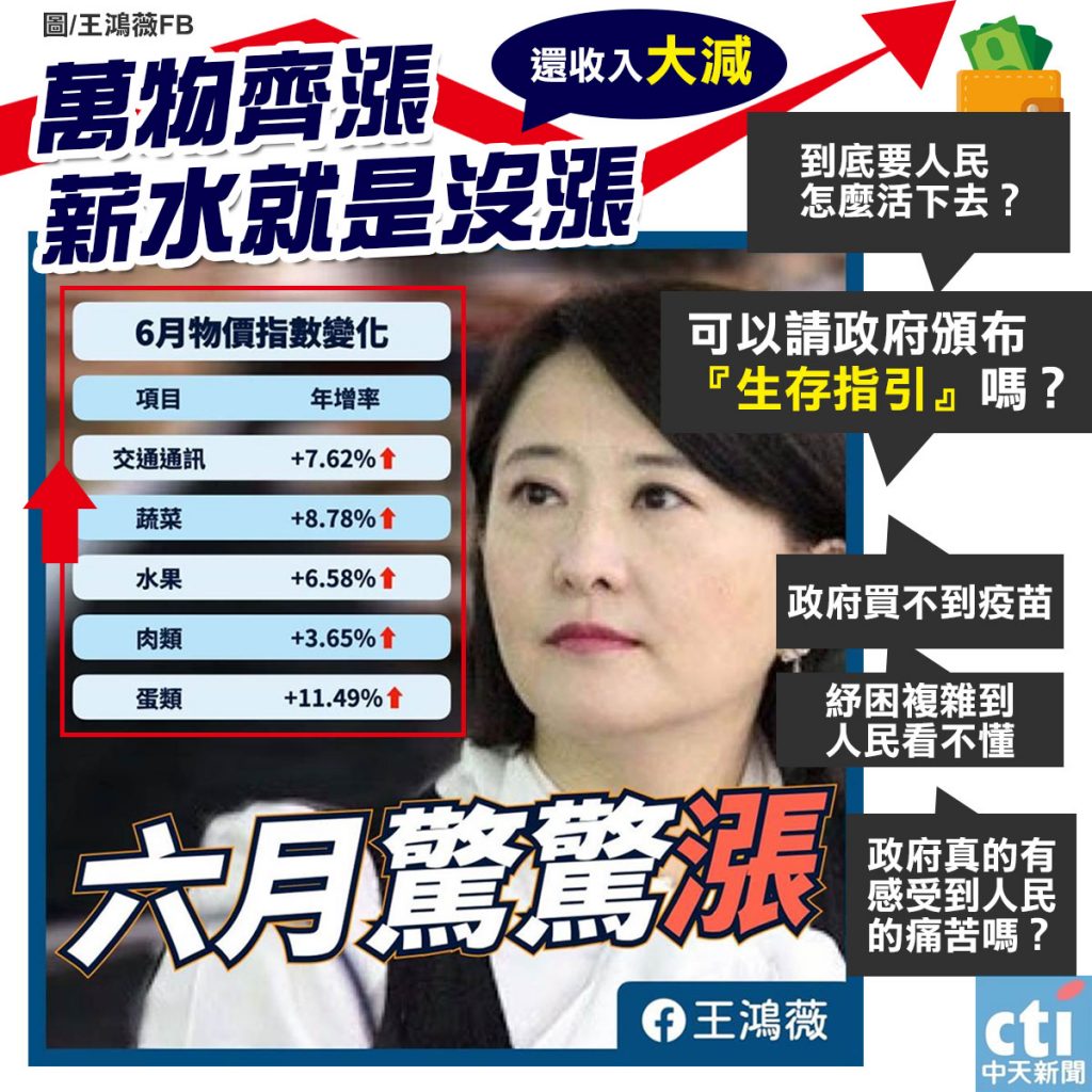 圖／中天社群中心製作