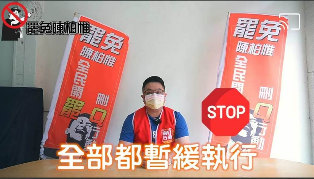 「刪Q總部」提供