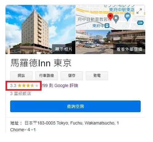截自 Google地圖