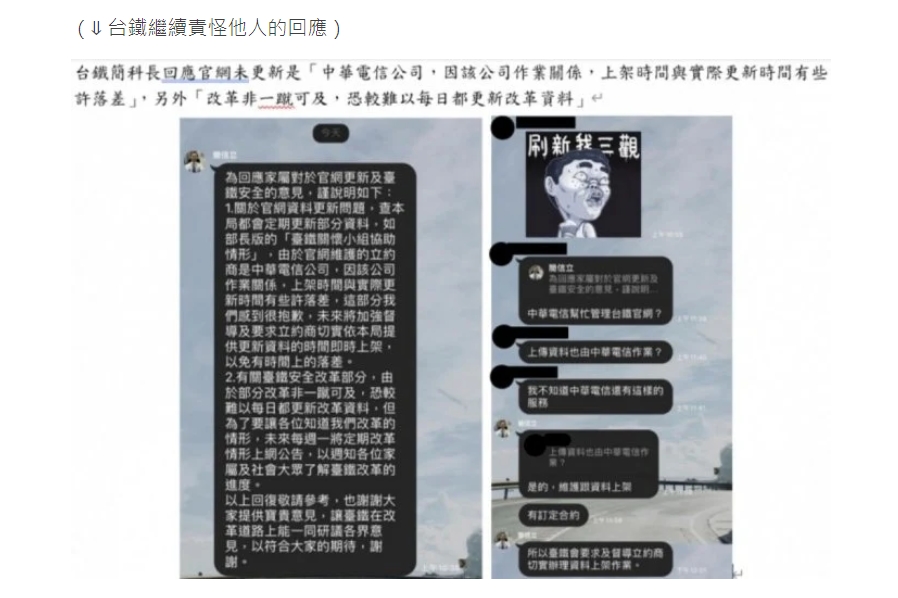 (圖/翻攝自Dcard)