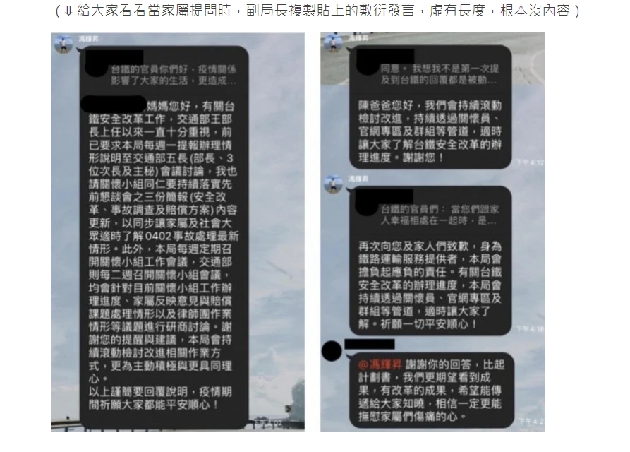 (圖/翻攝自Dcard)