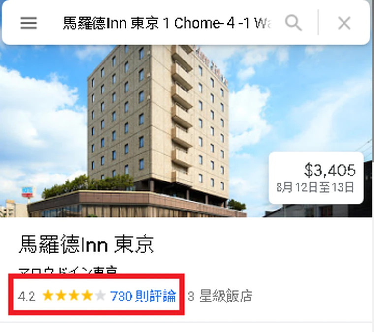 截自 Google地圖