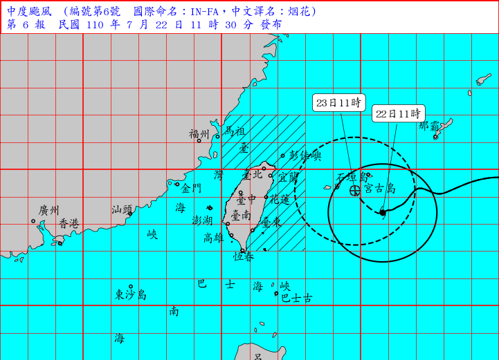 烟花颱風最新路徑預測。（圖／氣象局）