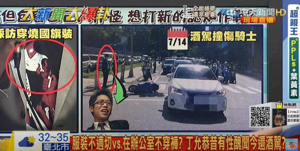 （圖／翻攝自YOUTUBE／大新聞大爆掛）