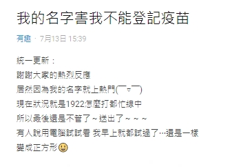 攝自Dcard