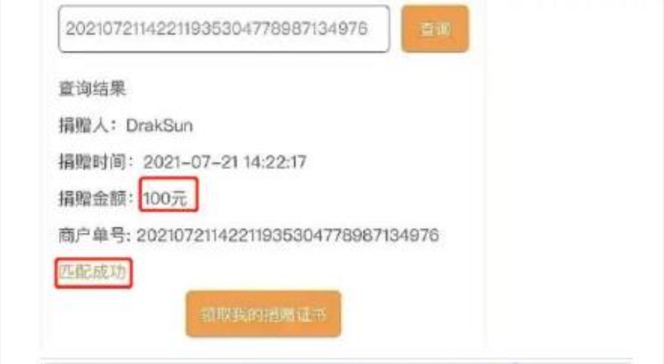 (圖/翻攝自微博)