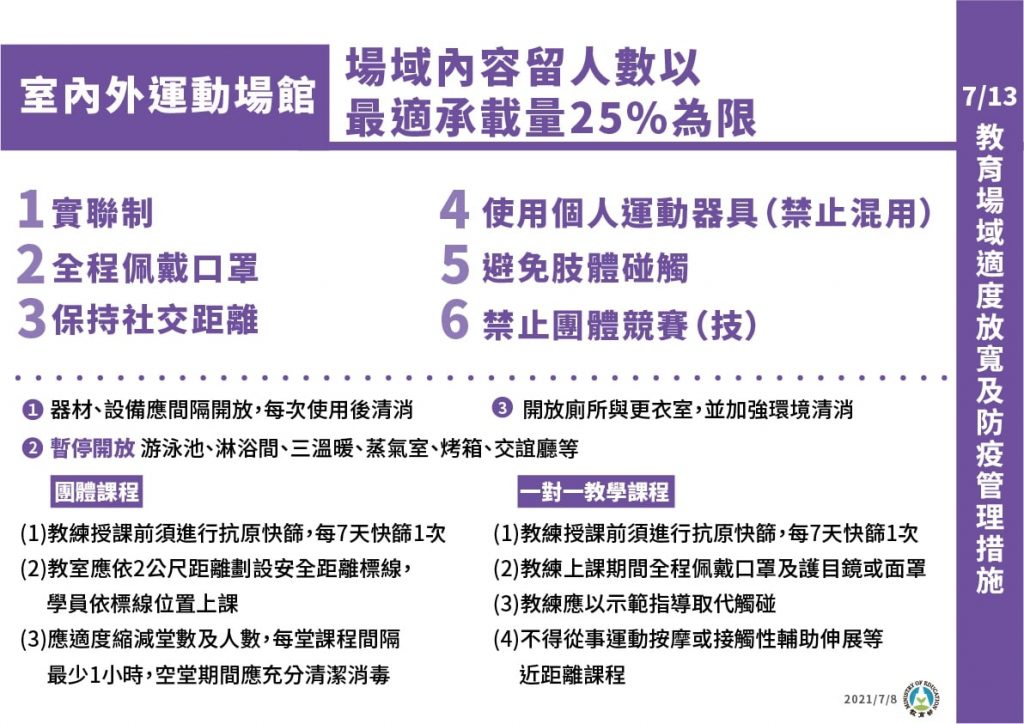 圖/由行政院提供