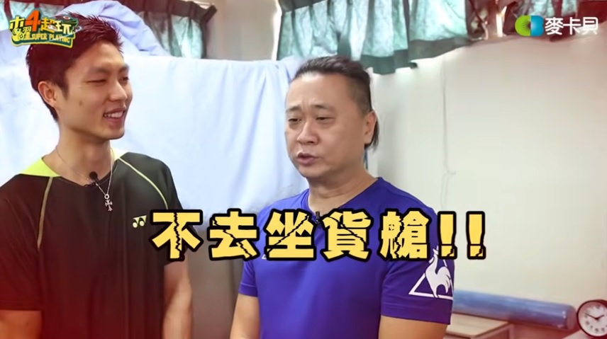 攝自YT頻道木曜4超玩
