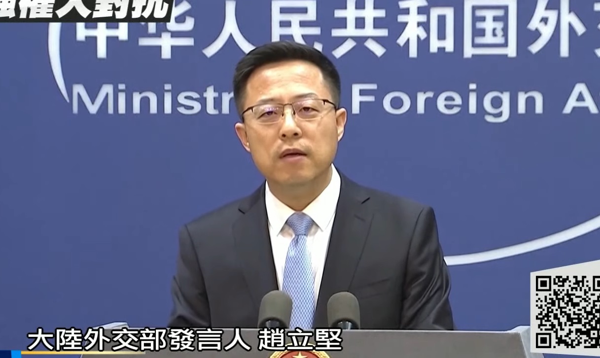 截自中天新聞畫面