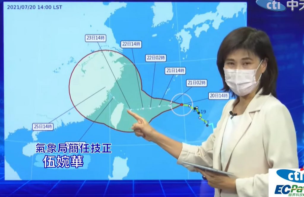 中天新聞畫面